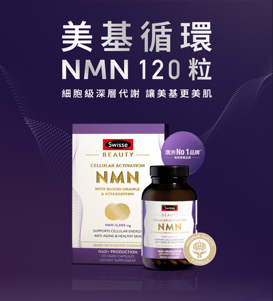 K-POP・アジア NMN HEALTH & BEAUTY SUPPLEMENT NMN ATHLETE NMN ATHLETE WHITE BEAUTY+ SUPPLEMENT 120