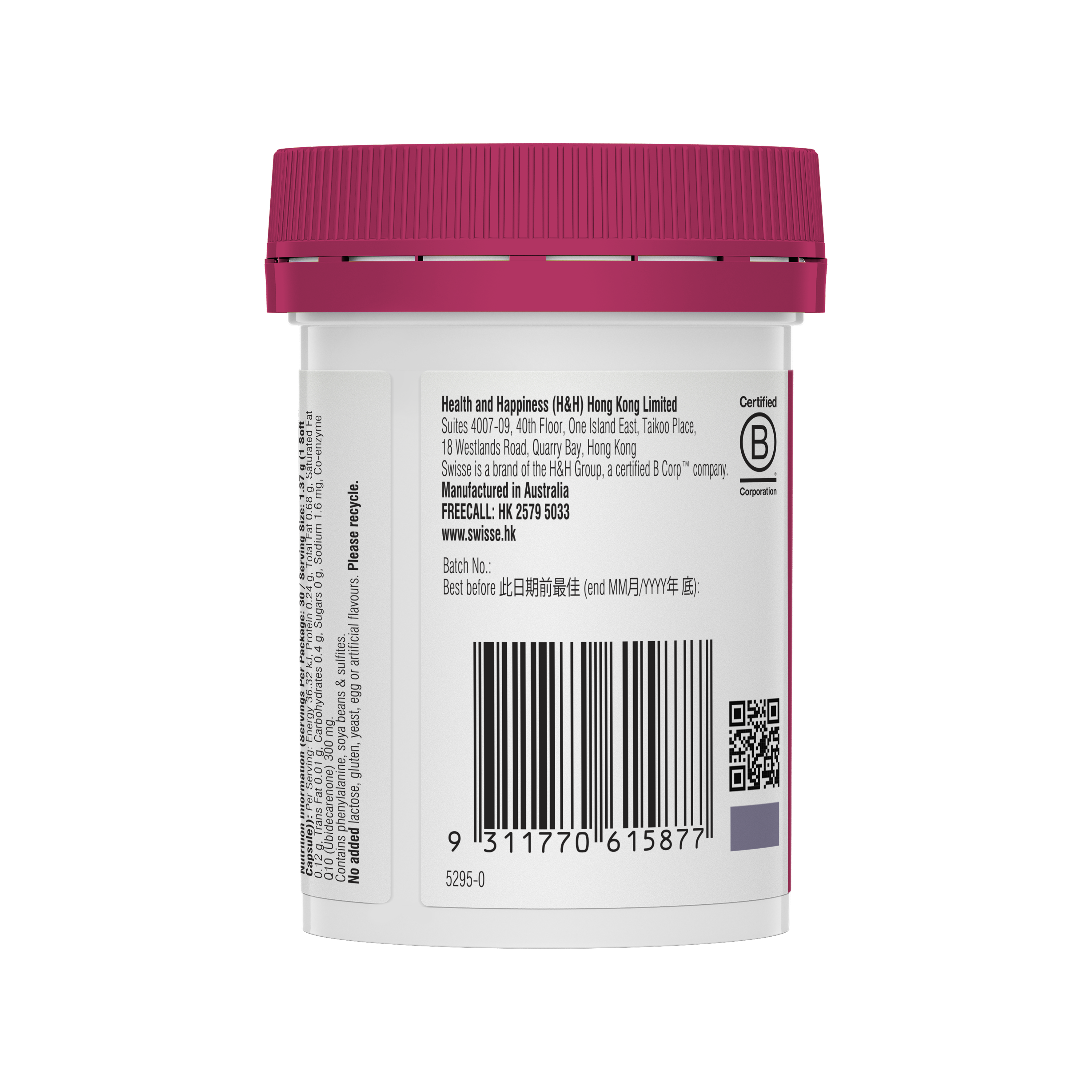 Swisse Ultiboost 高濃度輔酶Q10 30粒