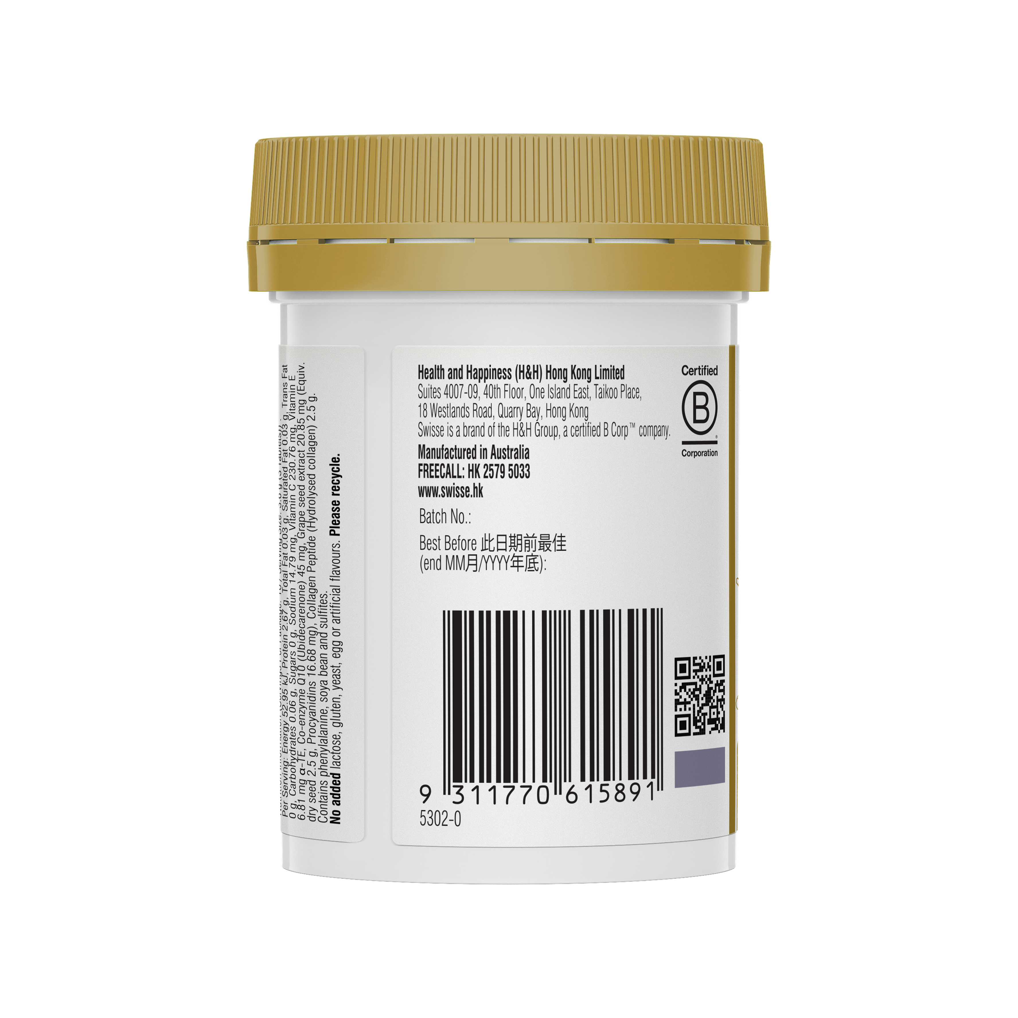 Swisse Beauty 膠原蛋白亮膚水光片 30片
