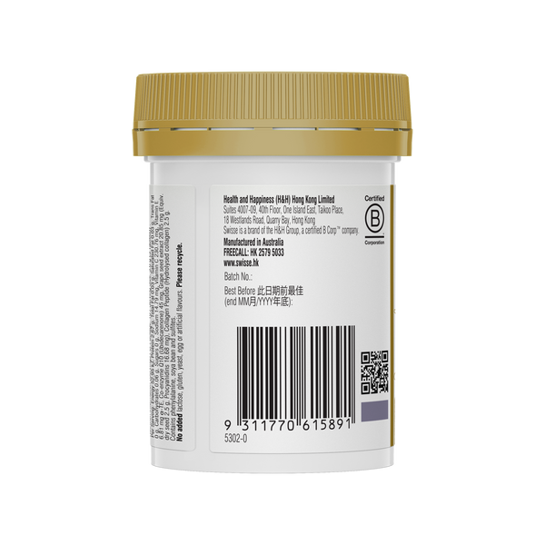 Swisse Beauty 膠原蛋白亮膚水光片 30片