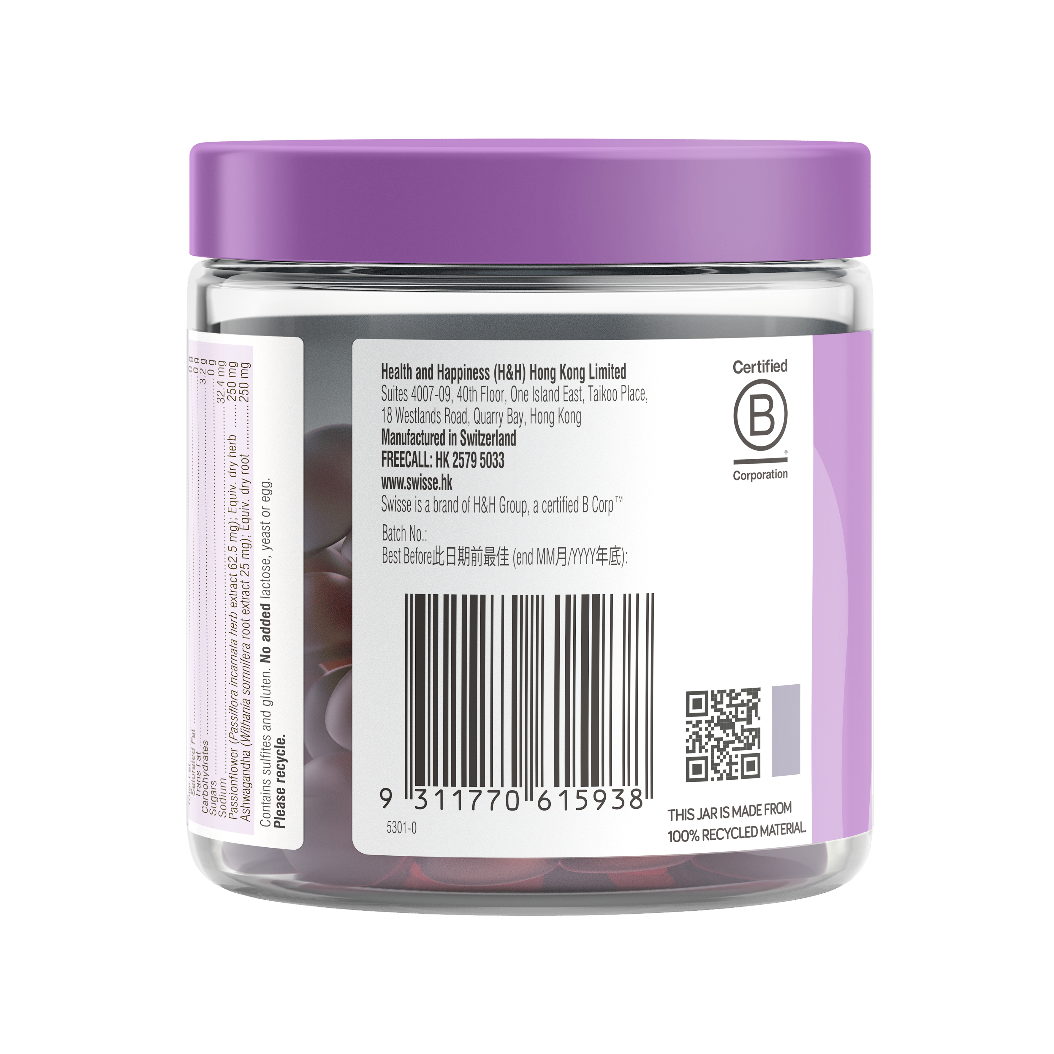 Swisse Ultiboost CALM + SLEEP GUMMIES 60pcs