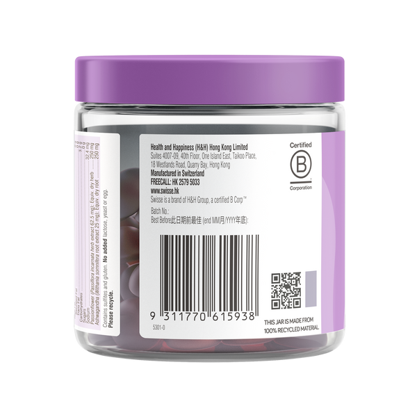 Swisse Ultiboost CALM + SLEEP GUMMIES 60pcs