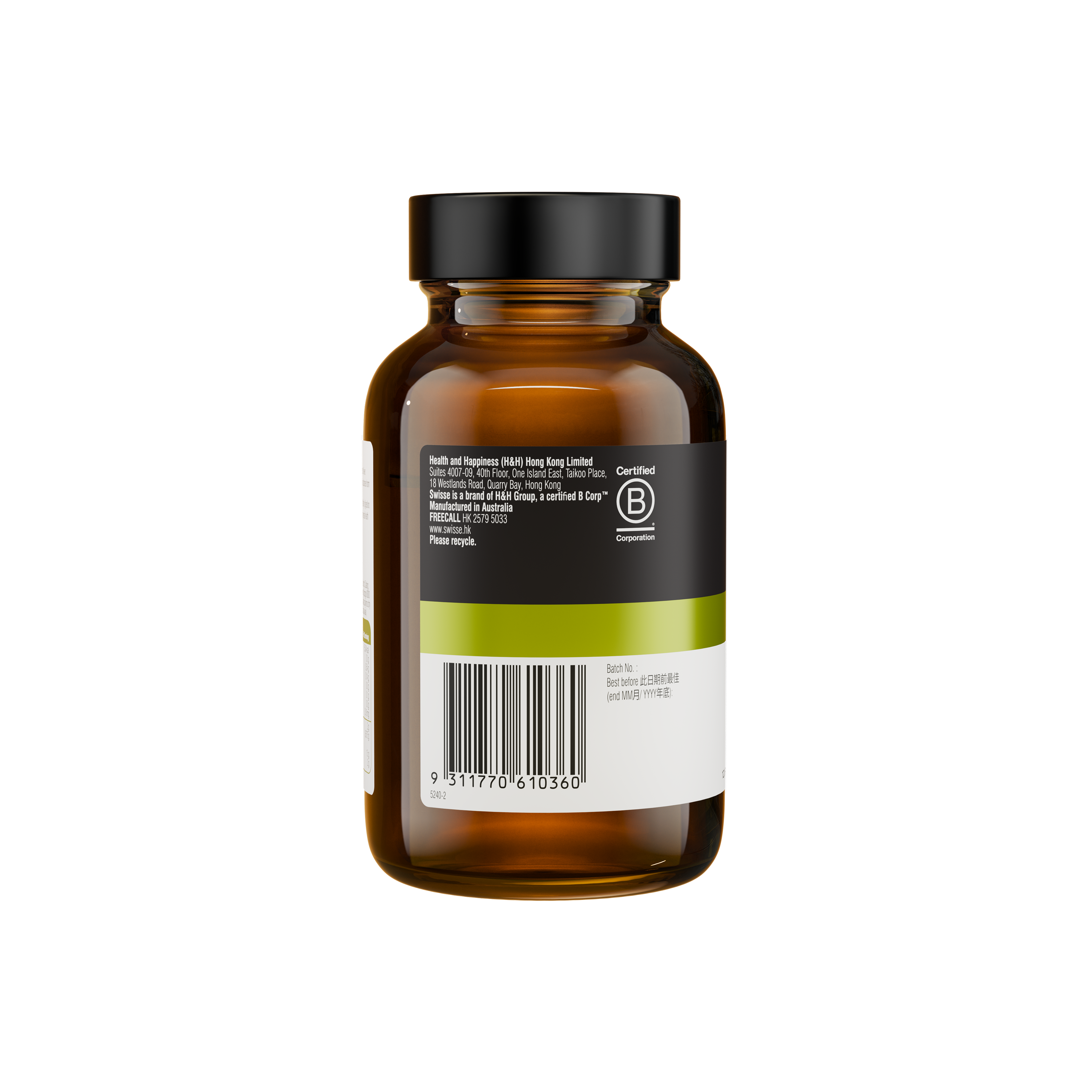 SWISSE PLUS+ 奶薊草淨肝片 120片裝 (新舊包裝隨機發貨)