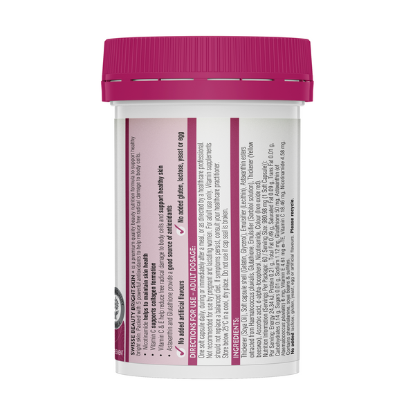 Swisse Beauty 亮膚美白丸 60粒