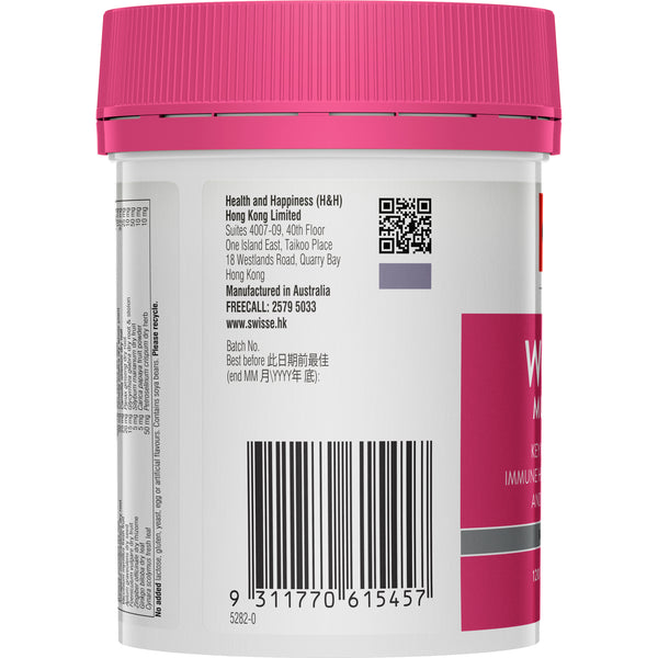 Swisse Women's Ultivite Multivitamin 120 Tablets