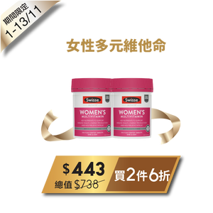 SWISSE 玫瑰水保濕噴霧爽膚水 125毫升組合